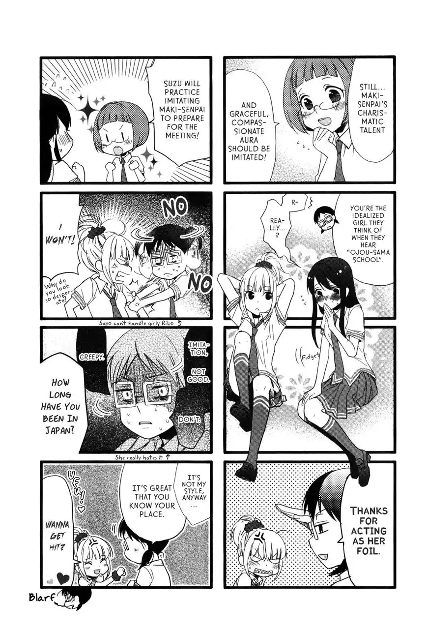 Renai Lab Chapter 28 5